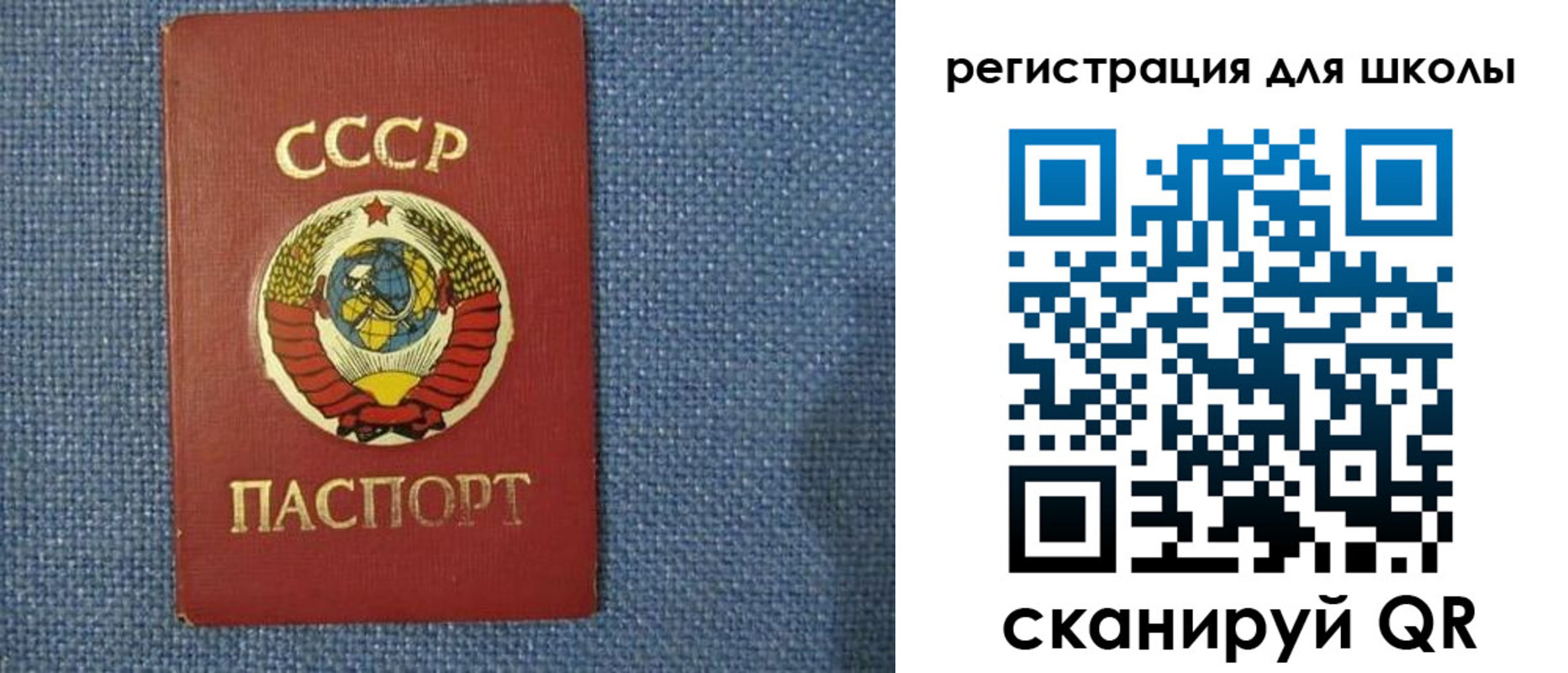 временная регистрация в Скопине