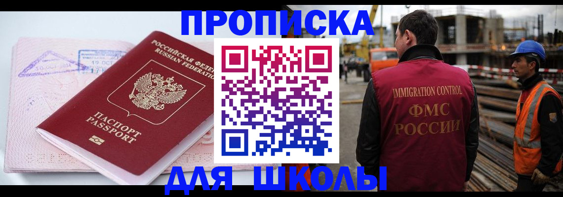 форма 3 в Скопине