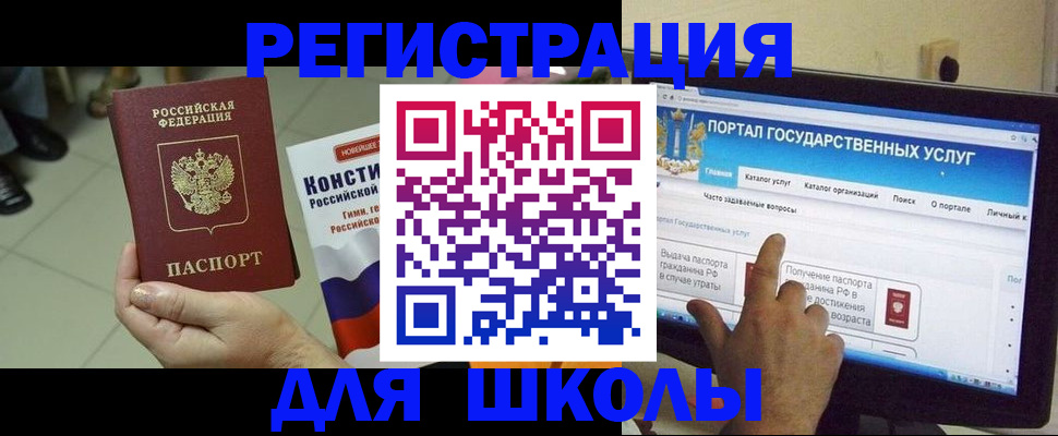 пропишу в квартире в Скопине